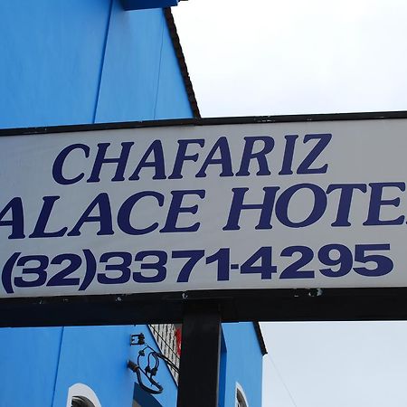 Chafariz Palace Hotel Сан-Жуан-дел-Рей Екстер'єр фото